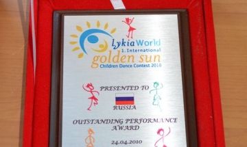 Образцовый ансамбль танца «Радуга» - Награда I Международного детского танцевального конкурса «Golden sun», г. Фетхие, Турция