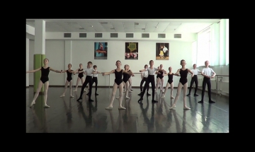 Урок классического танца преподаватель Загинайко Т.А.